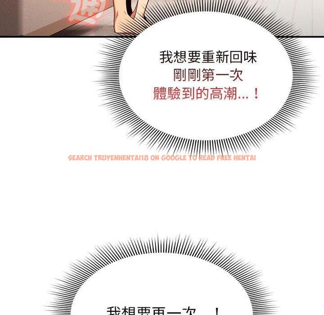 查看漫画疫情期間的家教生活 - 第95話 - www.tymanga.com中的1377527图片