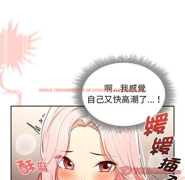 查看漫画疫情期間的家教生活 - 第95話 - www.tymanga.com中的1377529图片