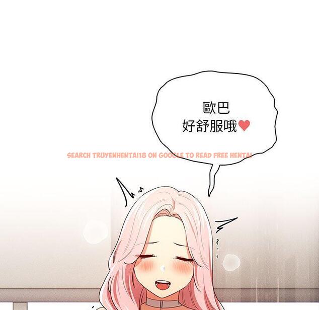 查看漫画疫情期間的家教生活 - 第95話 - www.tymanga.com中的1377531图片