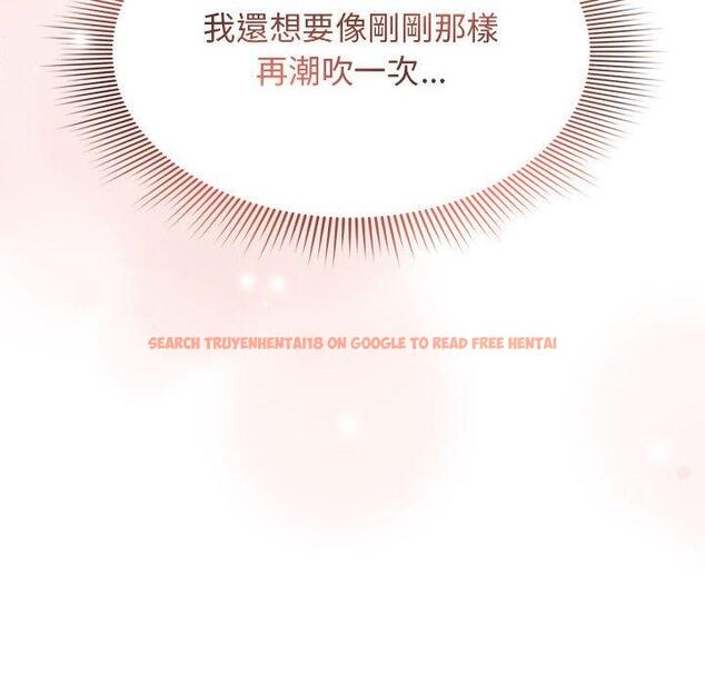 查看漫画疫情期間的家教生活 - 第95話 - www.tymanga.com中的1377534图片