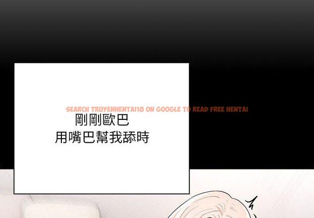 查看漫画疫情期間的家教生活 - 第96話 - www.tymanga.com中的1377536图片 查看漫画疫情期間的家教生活 - 第96話 - www.tymanga.com中的1377536图片
