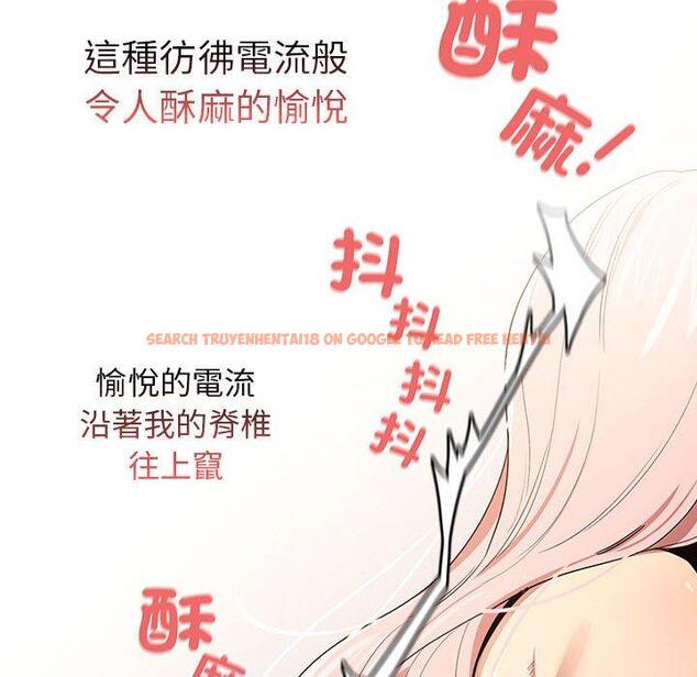 查看漫画疫情期間的家教生活 - 第96話 - www.tymanga.com中的1377546图片 查看漫画疫情期間的家教生活 - 第96話 - www.tymanga.com中的1377546图片