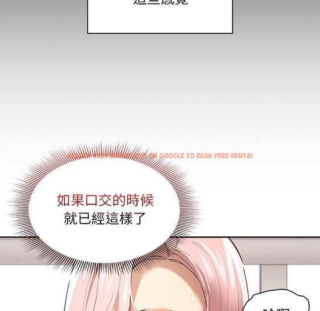 查看漫画疫情期間的家教生活 - 第96話 - www.tymanga.com中的1377556图片 查看漫画疫情期間的家教生活 - 第96話 - www.tymanga.com中的1377556图片