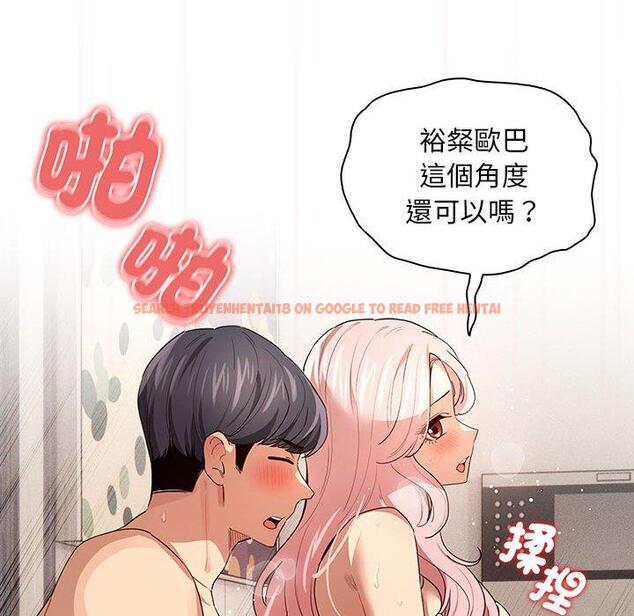 查看漫画疫情期間的家教生活 - 第96話 - www.tymanga.com中的1377562图片 查看漫画疫情期間的家教生活 - 第96話 - www.tymanga.com中的1377562图片