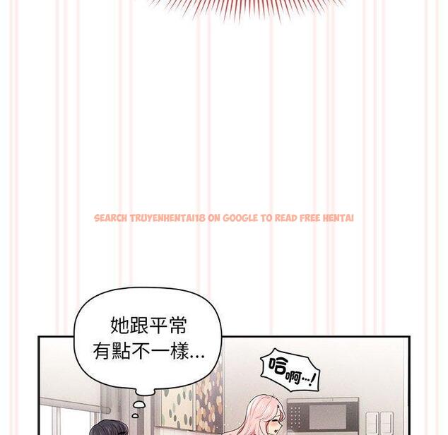 查看漫画疫情期間的家教生活 - 第96話 - www.tymanga.com中的1377570图片 查看漫画疫情期間的家教生活 - 第96話 - www.tymanga.com中的1377570图片