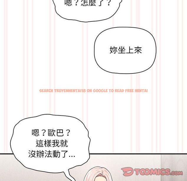 查看漫画疫情期間的家教生活 - 第96話 - www.tymanga.com中的1377573图片 查看漫画疫情期間的家教生活 - 第96話 - www.tymanga.com中的1377573图片