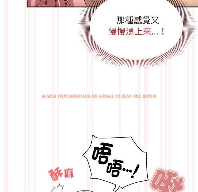 查看漫画疫情期間的家教生活 - 第96話 - www.tymanga.com中的1377584图片 查看漫画疫情期間的家教生活 - 第96話 - www.tymanga.com中的1377584图片