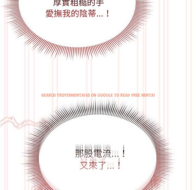 查看漫画疫情期間的家教生活 - 第96話 - www.tymanga.com中的1377594图片 查看漫画疫情期間的家教生活 - 第96話 - www.tymanga.com中的1377594图片