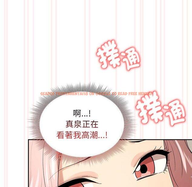 查看漫画疫情期間的家教生活 - 第96話 - www.tymanga.com中的1377598图片 查看漫画疫情期間的家教生活 - 第96話 - www.tymanga.com中的1377598图片