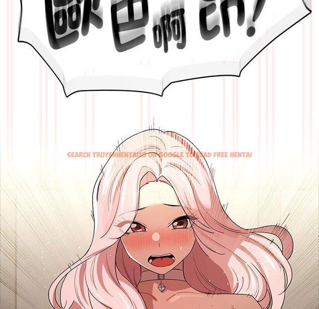 查看漫画疫情期間的家教生活 - 第96話 - www.tymanga.com中的1377602图片 查看漫画疫情期間的家教生活 - 第96話 - www.tymanga.com中的1377602图片