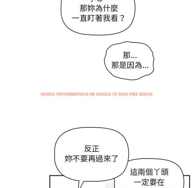 查看漫画疫情期間的家教生活 - 第96話 - www.tymanga.com中的1377622图片 查看漫画疫情期間的家教生活 - 第96話 - www.tymanga.com中的1377622图片