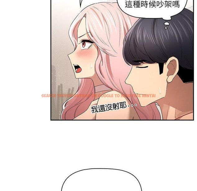 查看漫画疫情期間的家教生活 - 第96話 - www.tymanga.com中的1377623图片 查看漫画疫情期間的家教生活 - 第96話 - www.tymanga.com中的1377623图片