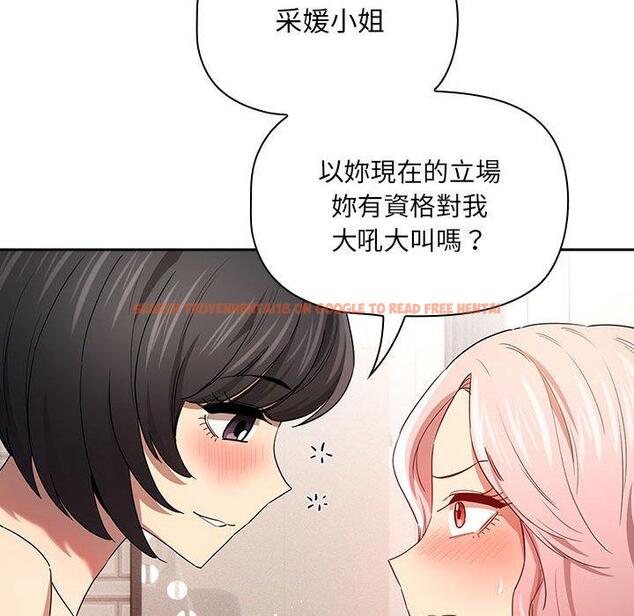 查看漫画疫情期間的家教生活 - 第96話 - www.tymanga.com中的1377624图片 查看漫画疫情期間的家教生活 - 第96話 - www.tymanga.com中的1377624图片