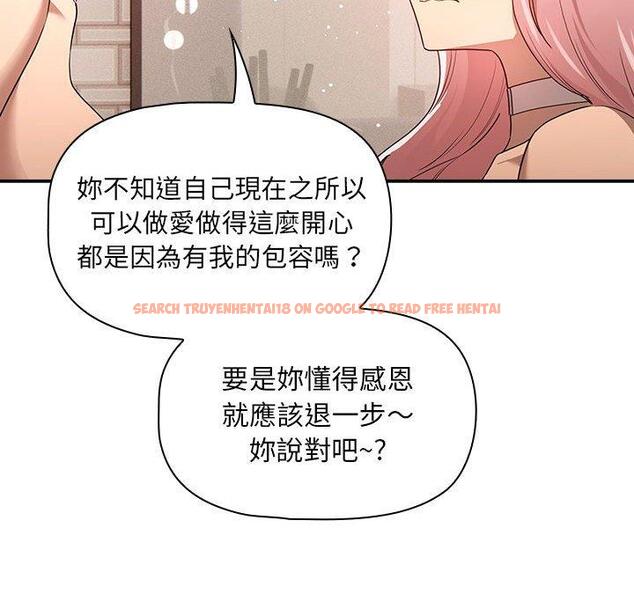 查看漫画疫情期間的家教生活 - 第96話 - www.tymanga.com中的1377625图片 查看漫画疫情期間的家教生活 - 第96話 - www.tymanga.com中的1377625图片
