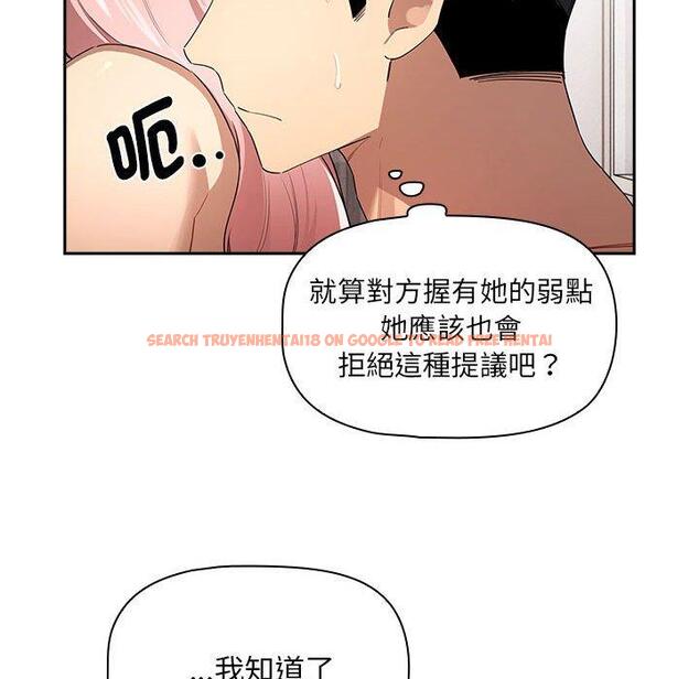查看漫画疫情期間的家教生活 - 第96話 - www.tymanga.com中的1377628图片 查看漫画疫情期間的家教生活 - 第96話 - www.tymanga.com中的1377628图片