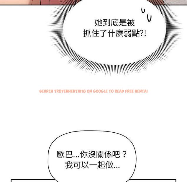 查看漫画疫情期間的家教生活 - 第96話 - www.tymanga.com中的1377630图片 查看漫画疫情期間的家教生活 - 第96話 - www.tymanga.com中的1377630图片