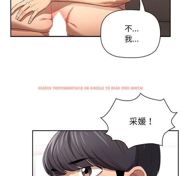 查看漫画疫情期間的家教生活 - 第96話 - www.tymanga.com中的1377632图片 查看漫画疫情期間的家教生活 - 第96話 - www.tymanga.com中的1377632图片