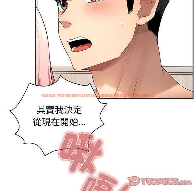 查看漫画疫情期間的家教生活 - 第96話 - www.tymanga.com中的1377633图片 查看漫画疫情期間的家教生活 - 第96話 - www.tymanga.com中的1377633图片