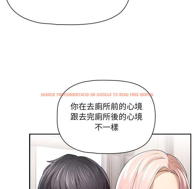 查看漫画疫情期間的家教生活 - 第96話 - www.tymanga.com中的1377637图片 查看漫画疫情期間的家教生活 - 第96話 - www.tymanga.com中的1377637图片