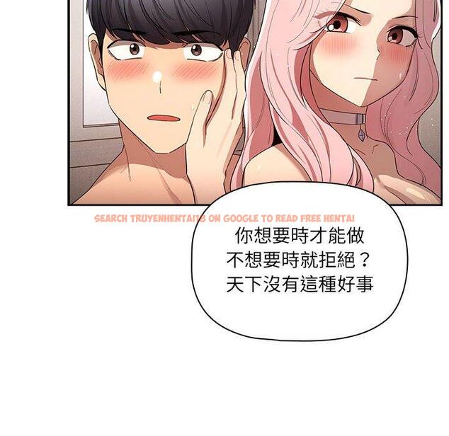 查看漫画疫情期間的家教生活 - 第96話 - www.tymanga.com中的1377638图片 查看漫画疫情期間的家教生活 - 第96話 - www.tymanga.com中的1377638图片