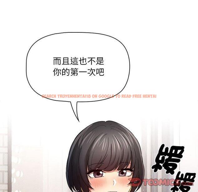 查看漫画疫情期間的家教生活 - 第96話 - www.tymanga.com中的1377639图片 查看漫画疫情期間的家教生活 - 第96話 - www.tymanga.com中的1377639图片