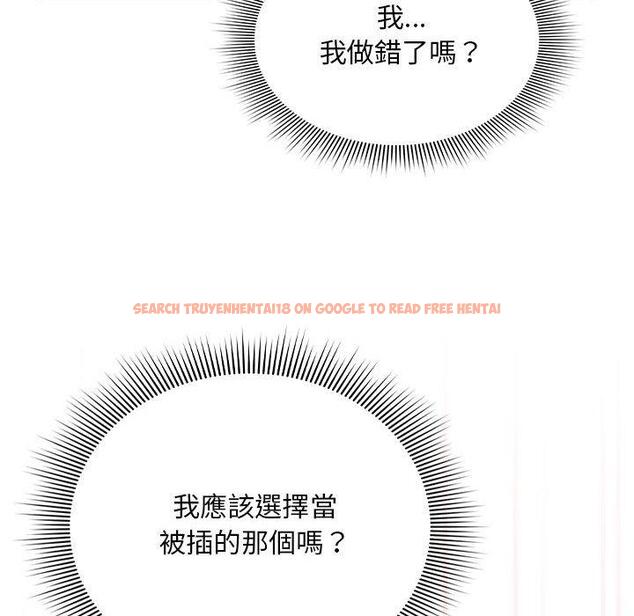 查看漫画疫情期間的家教生活 - 第96話 - www.tymanga.com中的1377649图片 查看漫画疫情期間的家教生活 - 第96話 - www.tymanga.com中的1377649图片