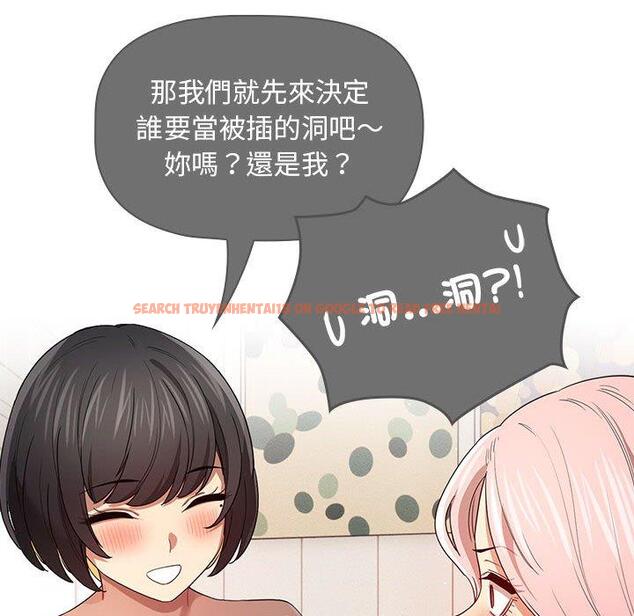查看漫画疫情期間的家教生活 - 第96話 - www.tymanga.com中的1377653图片 查看漫画疫情期間的家教生活 - 第96話 - www.tymanga.com中的1377653图片