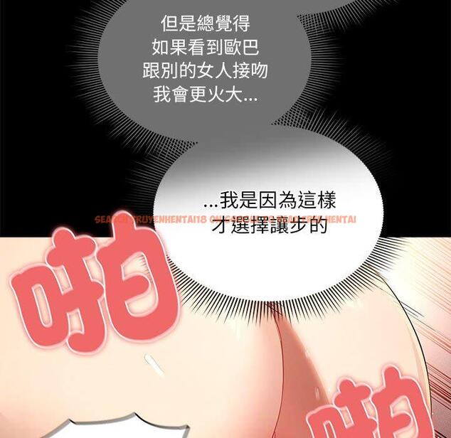 查看漫画疫情期間的家教生活 - 第96話 - www.tymanga.com中的1377656图片 查看漫画疫情期間的家教生活 - 第96話 - www.tymanga.com中的1377656图片