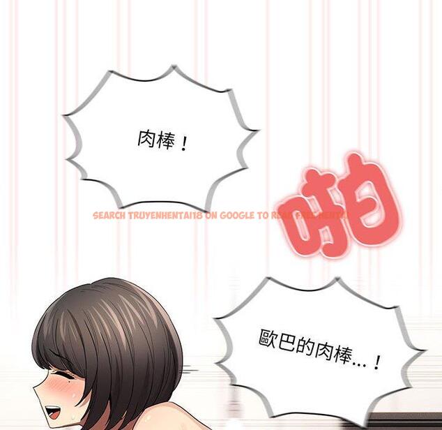 查看漫画疫情期間的家教生活 - 第96話 - www.tymanga.com中的1377658图片 查看漫画疫情期間的家教生活 - 第96話 - www.tymanga.com中的1377658图片