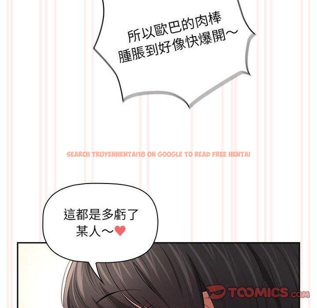 查看漫画疫情期間的家教生活 - 第96話 - www.tymanga.com中的1377663图片 查看漫画疫情期間的家教生活 - 第96話 - www.tymanga.com中的1377663图片