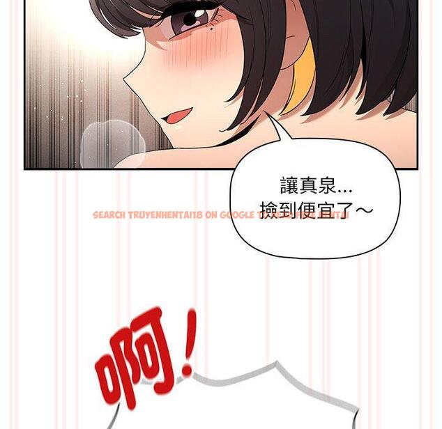 查看漫画疫情期間的家教生活 - 第96話 - www.tymanga.com中的1377664图片 查看漫画疫情期間的家教生活 - 第96話 - www.tymanga.com中的1377664图片