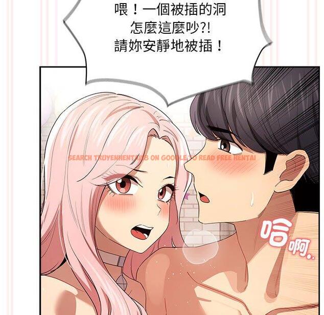 查看漫画疫情期間的家教生活 - 第96話 - www.tymanga.com中的1377665图片 查看漫画疫情期間的家教生活 - 第96話 - www.tymanga.com中的1377665图片