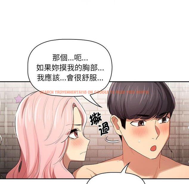 查看漫画疫情期間的家教生活 - 第96話 - www.tymanga.com中的1377670图片 查看漫画疫情期間的家教生活 - 第96話 - www.tymanga.com中的1377670图片