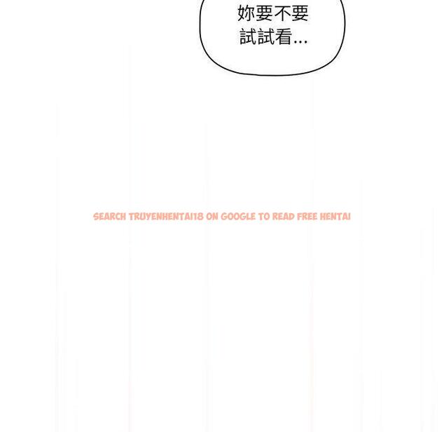 查看漫画疫情期間的家教生活 - 第96話 - www.tymanga.com中的1377671图片 查看漫画疫情期間的家教生活 - 第96話 - www.tymanga.com中的1377671图片