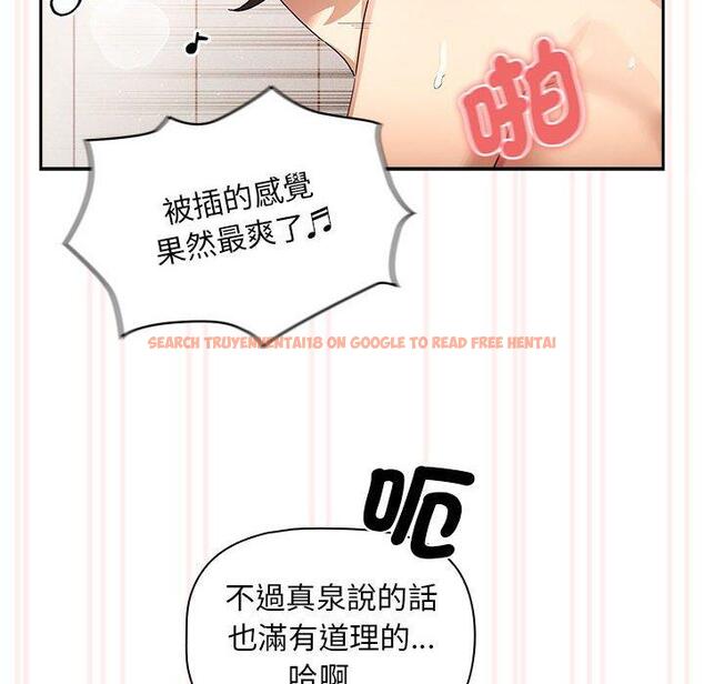 查看漫画疫情期間的家教生活 - 第97話 - www.tymanga.com中的1377687图片 查看漫画疫情期間的家教生活 - 第97話 - www.tymanga.com中的1377687图片