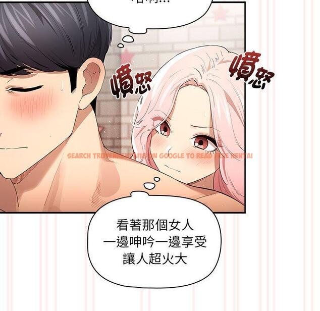 查看漫画疫情期間的家教生活 - 第97話 - www.tymanga.com中的1377688图片 查看漫画疫情期間的家教生活 - 第97話 - www.tymanga.com中的1377688图片