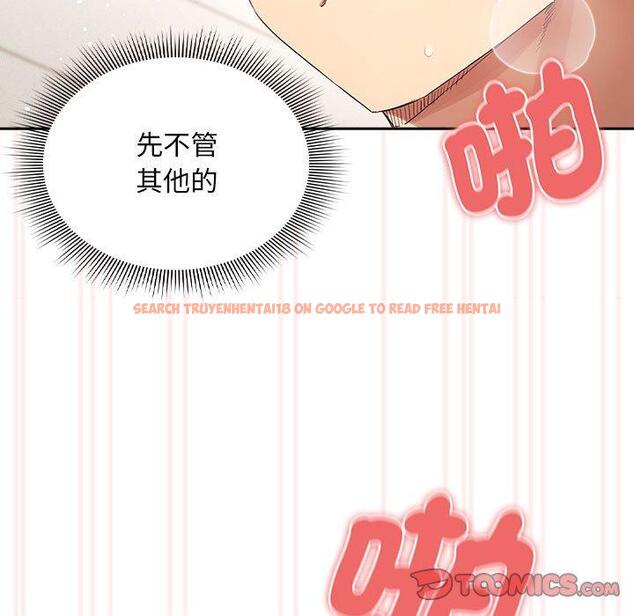 查看漫画疫情期間的家教生活 - 第97話 - www.tymanga.com中的1377690图片 查看漫画疫情期間的家教生活 - 第97話 - www.tymanga.com中的1377690图片