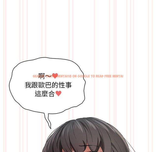 查看漫画疫情期間的家教生活 - 第97話 - www.tymanga.com中的1377694图片 查看漫画疫情期間的家教生活 - 第97話 - www.tymanga.com中的1377694图片