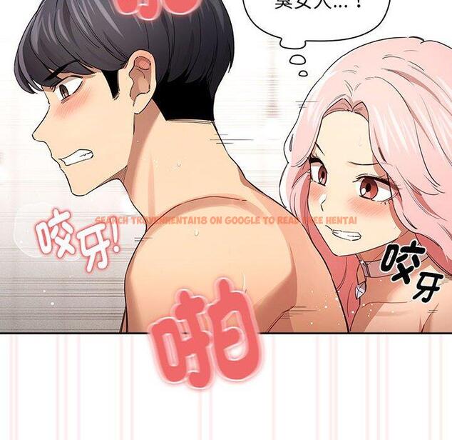 查看漫画疫情期間的家教生活 - 第97話 - www.tymanga.com中的1377700图片 查看漫画疫情期間的家教生活 - 第97話 - www.tymanga.com中的1377700图片