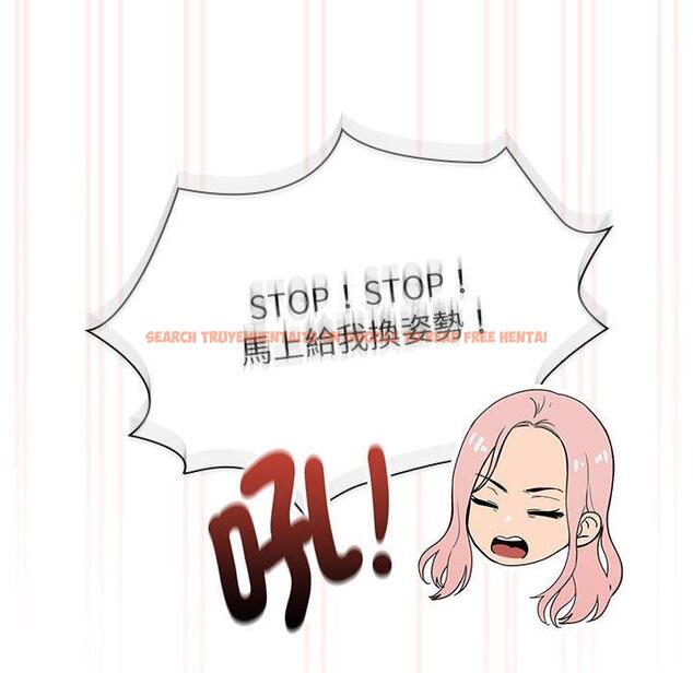 查看漫画疫情期間的家教生活 - 第97話 - www.tymanga.com中的1377701图片 查看漫画疫情期間的家教生活 - 第97話 - www.tymanga.com中的1377701图片