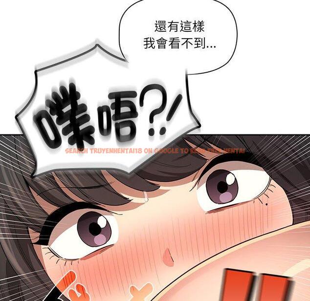 查看漫画疫情期間的家教生活 - 第97話 - www.tymanga.com中的1377706图片 查看漫画疫情期間的家教生活 - 第97話 - www.tymanga.com中的1377706图片