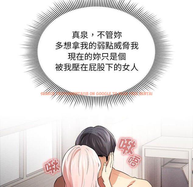 查看漫画疫情期間的家教生活 - 第97話 - www.tymanga.com中的1377712图片 查看漫画疫情期間的家教生活 - 第97話 - www.tymanga.com中的1377712图片