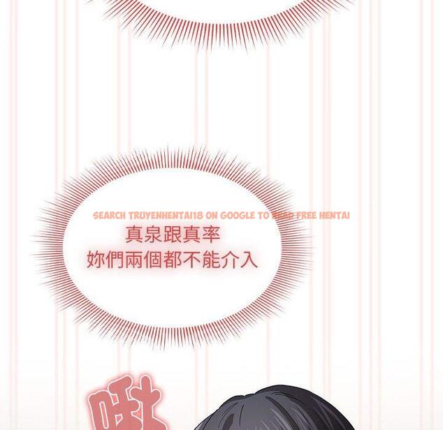 查看漫画疫情期間的家教生活 - 第97話 - www.tymanga.com中的1377718图片 查看漫画疫情期間的家教生活 - 第97話 - www.tymanga.com中的1377718图片