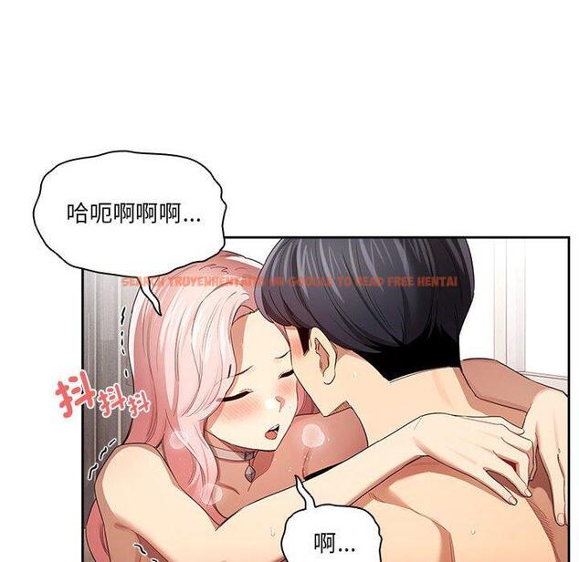 查看漫画疫情期間的家教生活 - 第97話 - www.tymanga.com中的1377758图片 查看漫画疫情期間的家教生活 - 第97話 - www.tymanga.com中的1377758图片