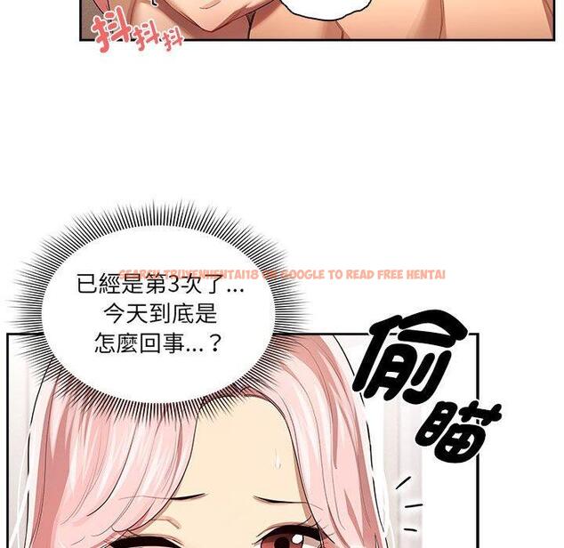 查看漫画疫情期間的家教生活 - 第97話 - www.tymanga.com中的1377759图片 查看漫画疫情期間的家教生活 - 第97話 - www.tymanga.com中的1377759图片