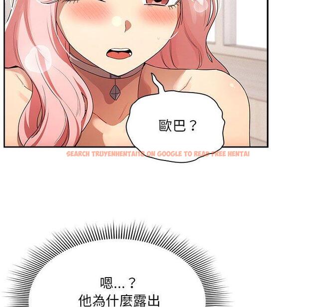 查看漫画疫情期間的家教生活 - 第97話 - www.tymanga.com中的1377760图片 查看漫画疫情期間的家教生活 - 第97話 - www.tymanga.com中的1377760图片