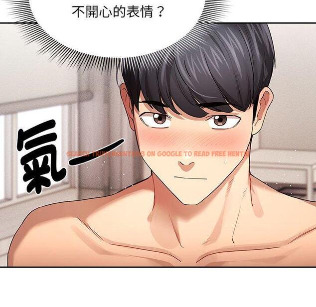 查看漫画疫情期間的家教生活 - 第97話 - www.tymanga.com中的1377761图片 查看漫画疫情期間的家教生活 - 第97話 - www.tymanga.com中的1377761图片