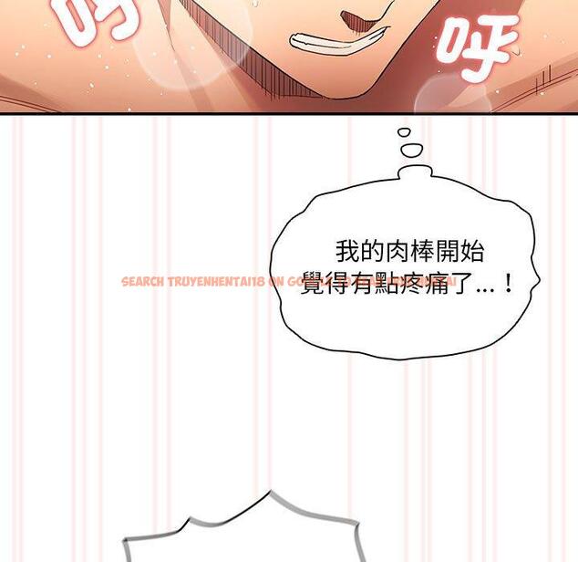 查看漫画疫情期間的家教生活 - 第97話 - www.tymanga.com中的1377772图片 查看漫画疫情期間的家教生活 - 第97話 - www.tymanga.com中的1377772图片