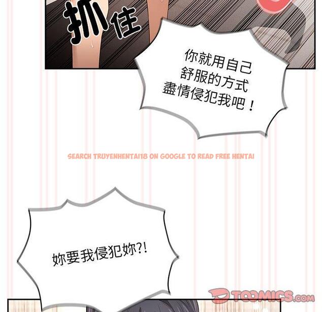 查看漫画疫情期間的家教生活 - 第97話 - www.tymanga.com中的1377774图片 查看漫画疫情期間的家教生活 - 第97話 - www.tymanga.com中的1377774图片