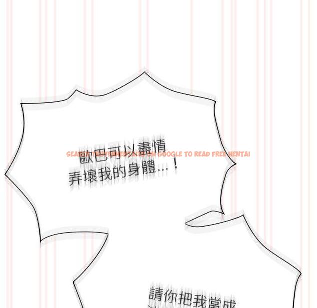 查看漫画疫情期間的家教生活 - 第97話 - www.tymanga.com中的1377778图片 查看漫画疫情期間的家教生活 - 第97話 - www.tymanga.com中的1377778图片